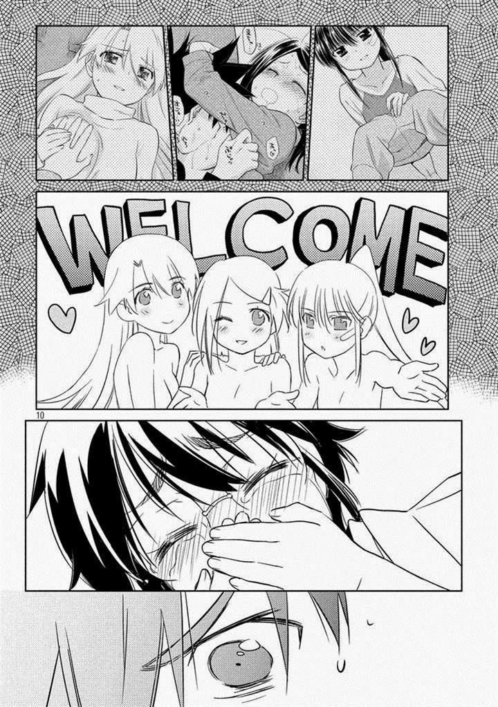 Kiss X Sis Chapter 88 - 11