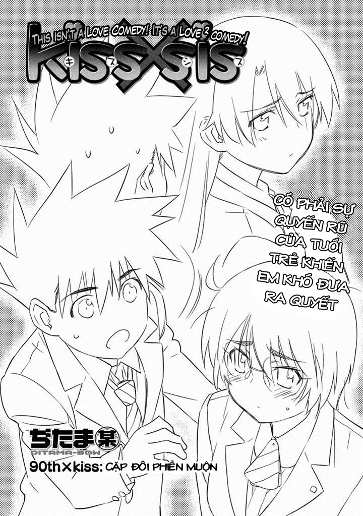 Kiss X Sis Chapter 90 - 6