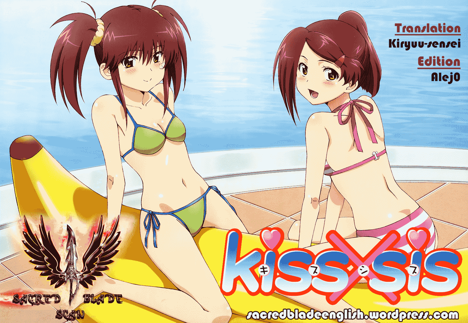 Kiss X Sis Chapter 93 - 1