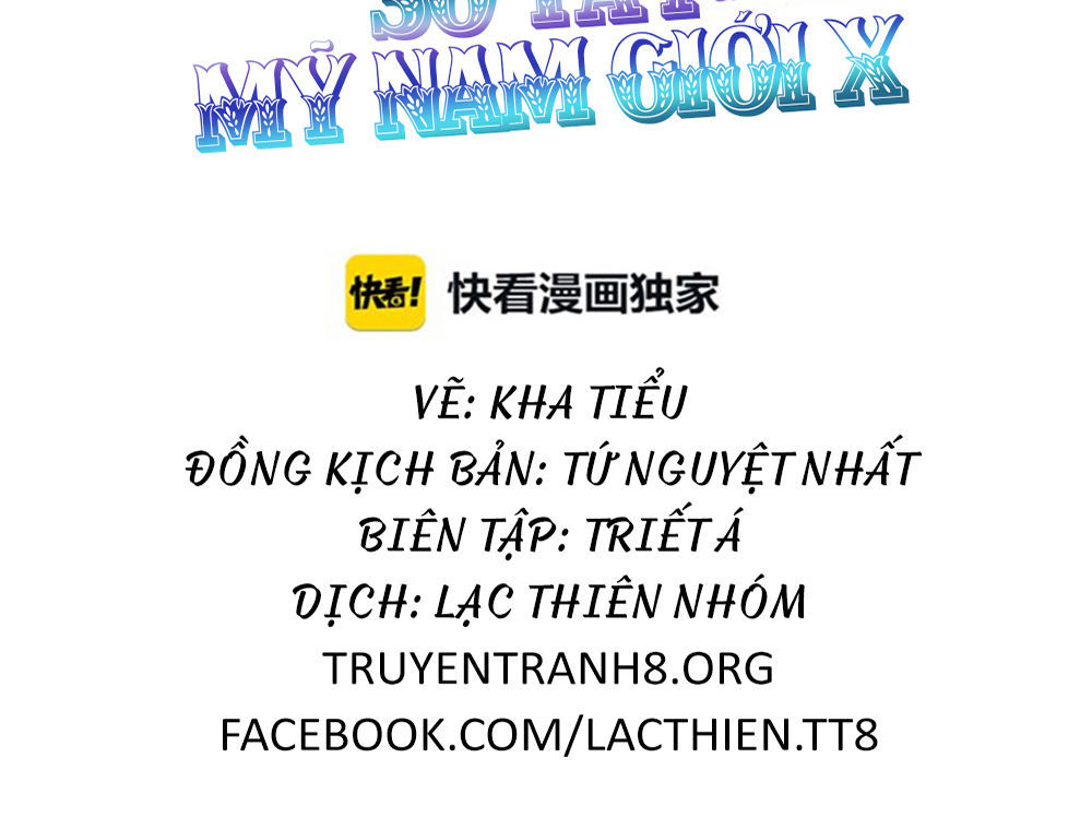 Sổ Tay Mỹ Nam Giới X Chapter 6 - 16