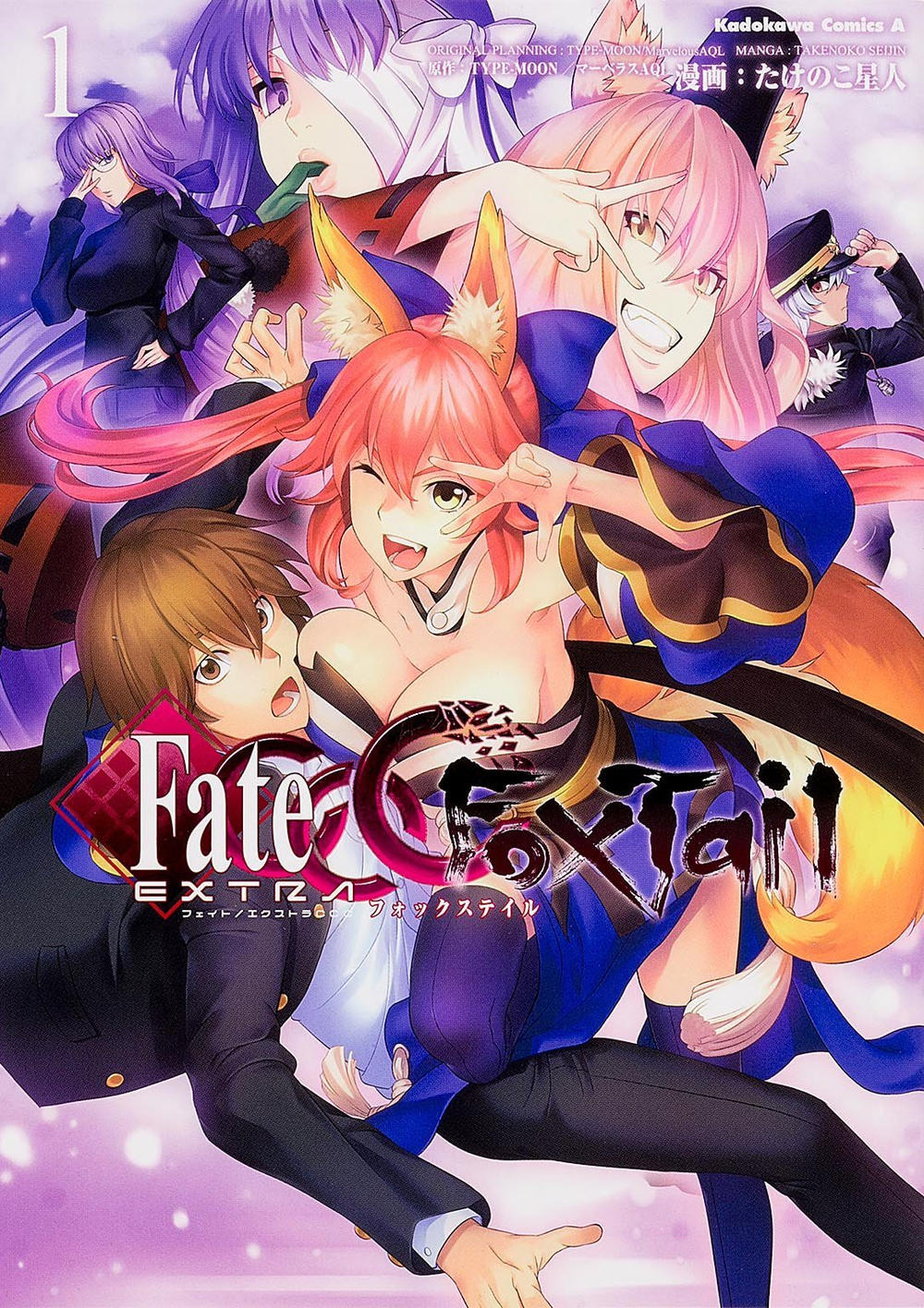 Fate/Extra Ccc Fox Tail Chapter 1 - 1