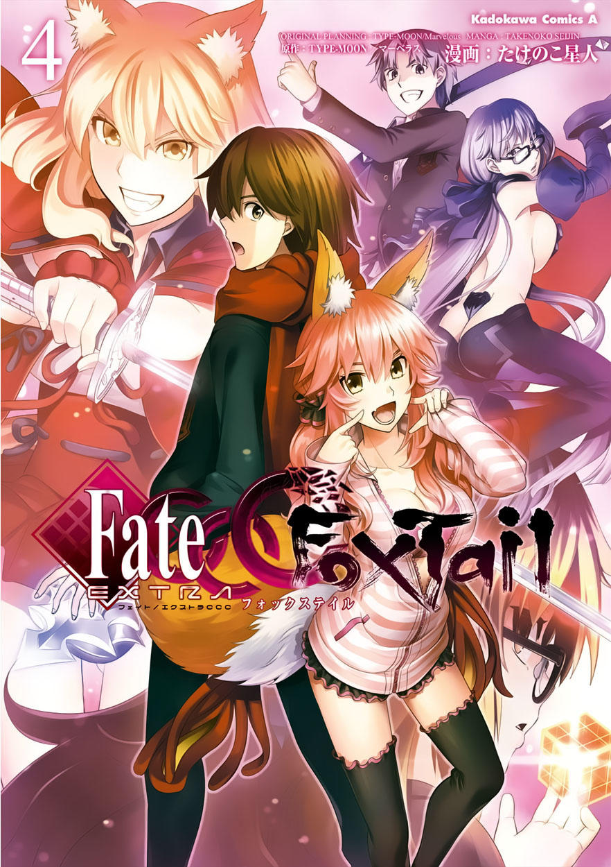 Fate/Extra Ccc Fox Tail Chapter 19 - 3