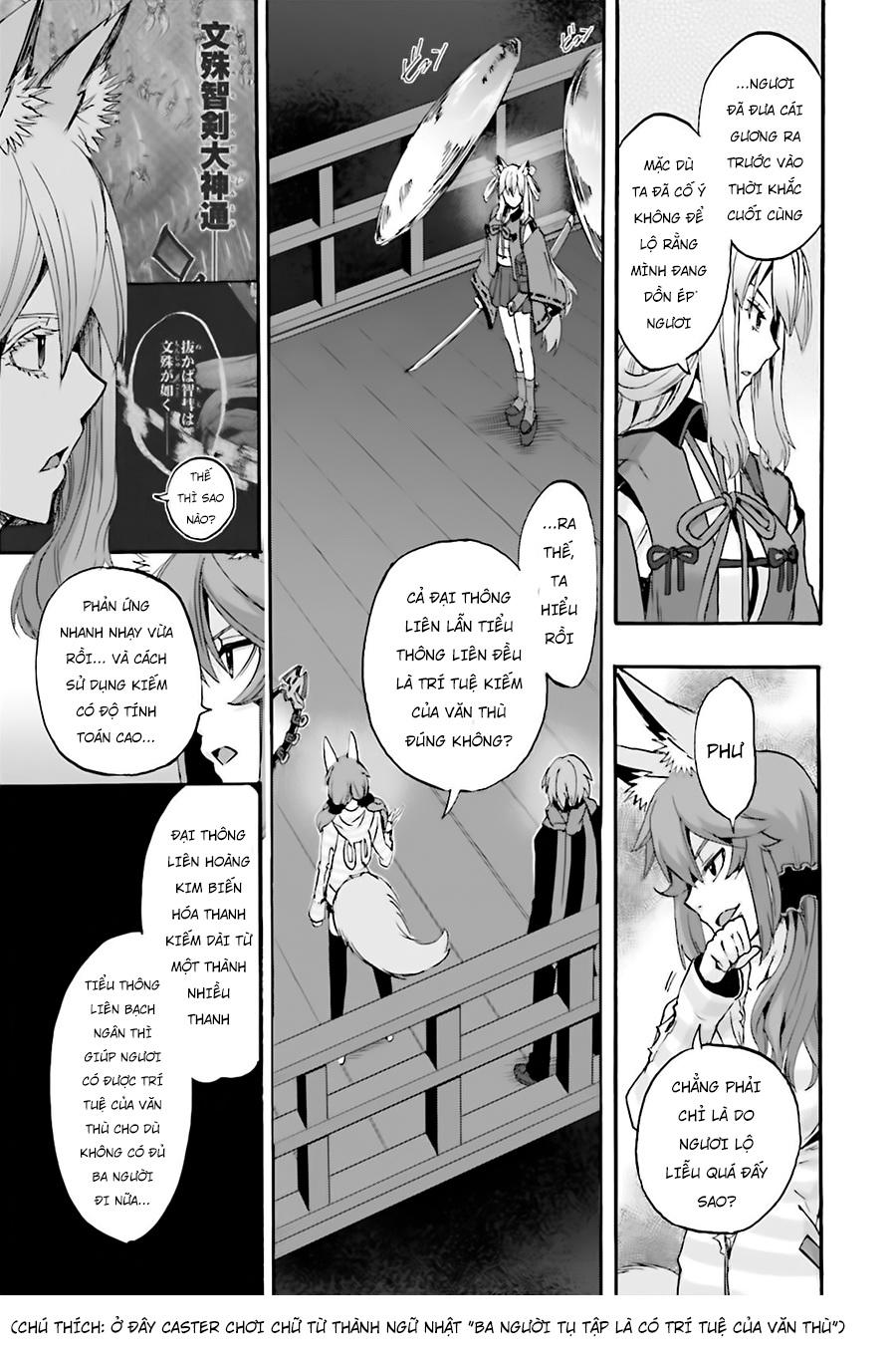 Fate/Extra Ccc Fox Tail Chapter 22 - 18