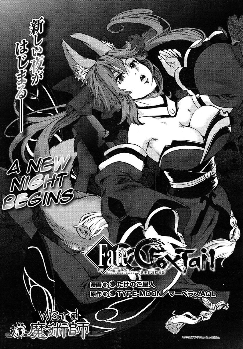 Fate/Extra Ccc Fox Tail Chapter 3 - 4