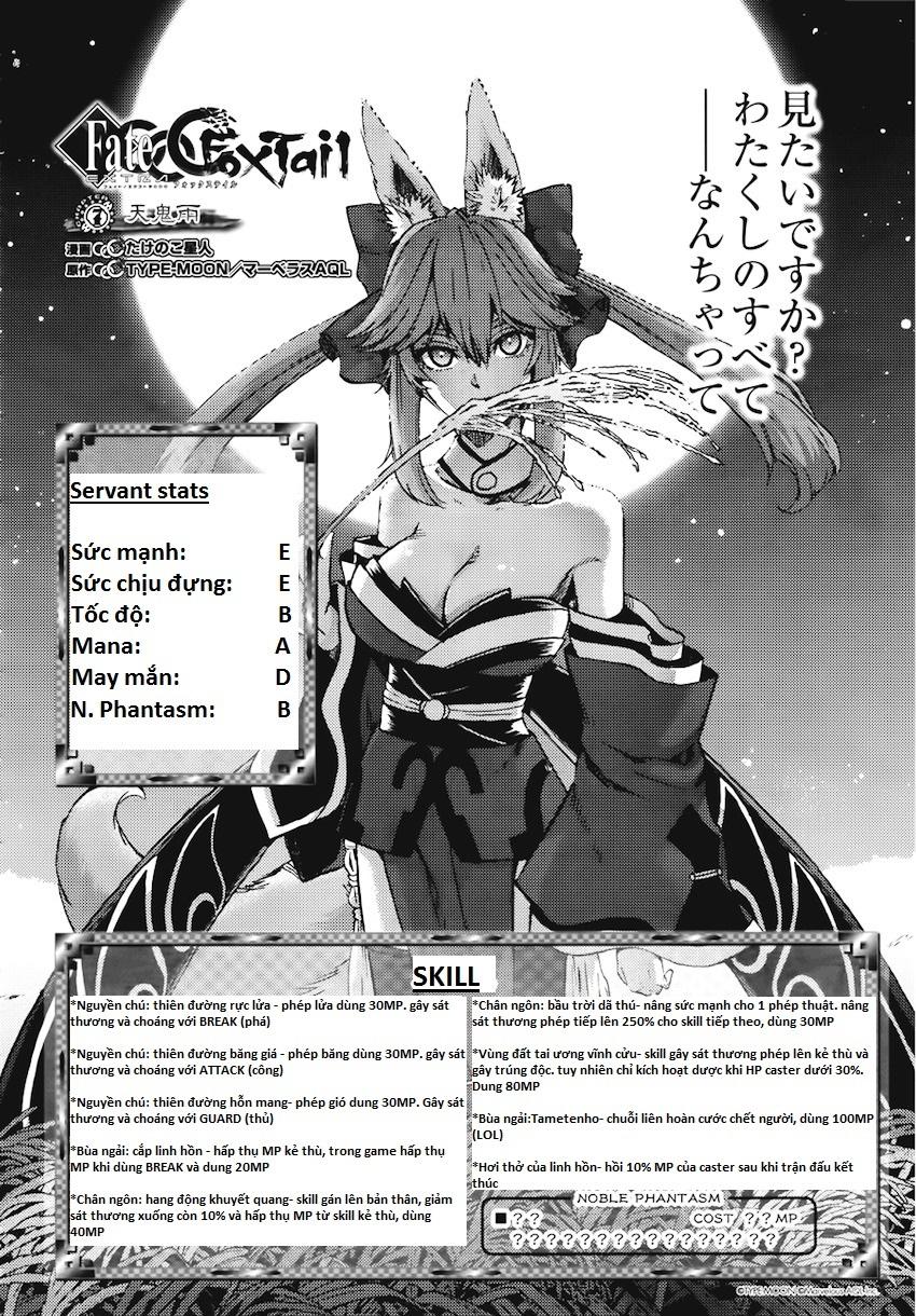 Fate/Extra Ccc Fox Tail Chapter 7 - 2