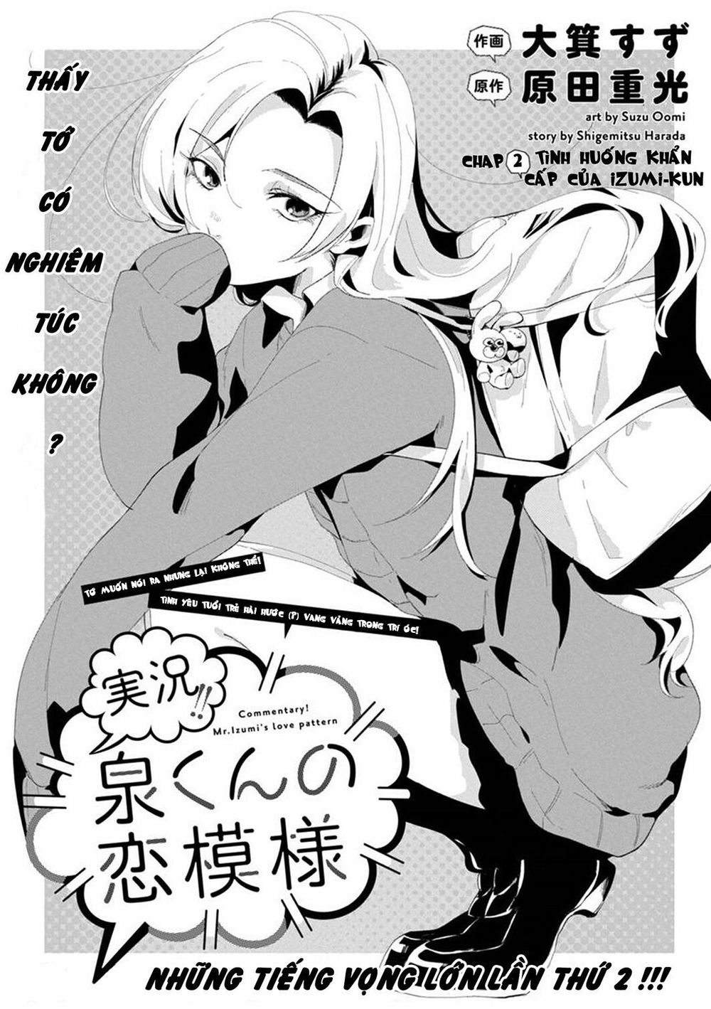 Jikkyou Izumi-Kun No Koi Moyou Chapter 2 - 1