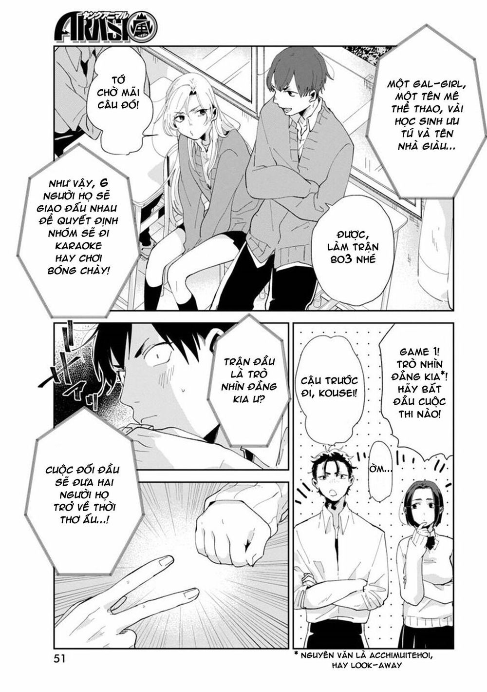 Jikkyou Izumi-Kun No Koi Moyou Chapter 2 - 11