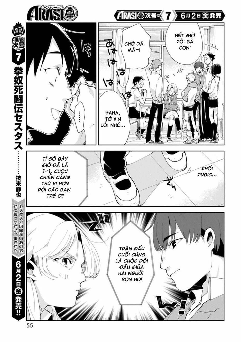 Jikkyou Izumi-Kun No Koi Moyou Chapter 2 - 15