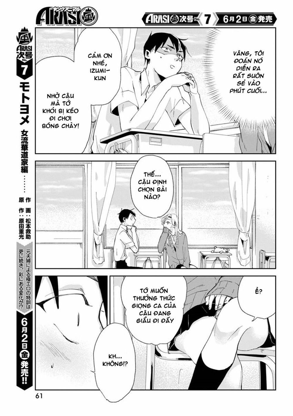 Jikkyou Izumi-Kun No Koi Moyou Chapter 2 - 21