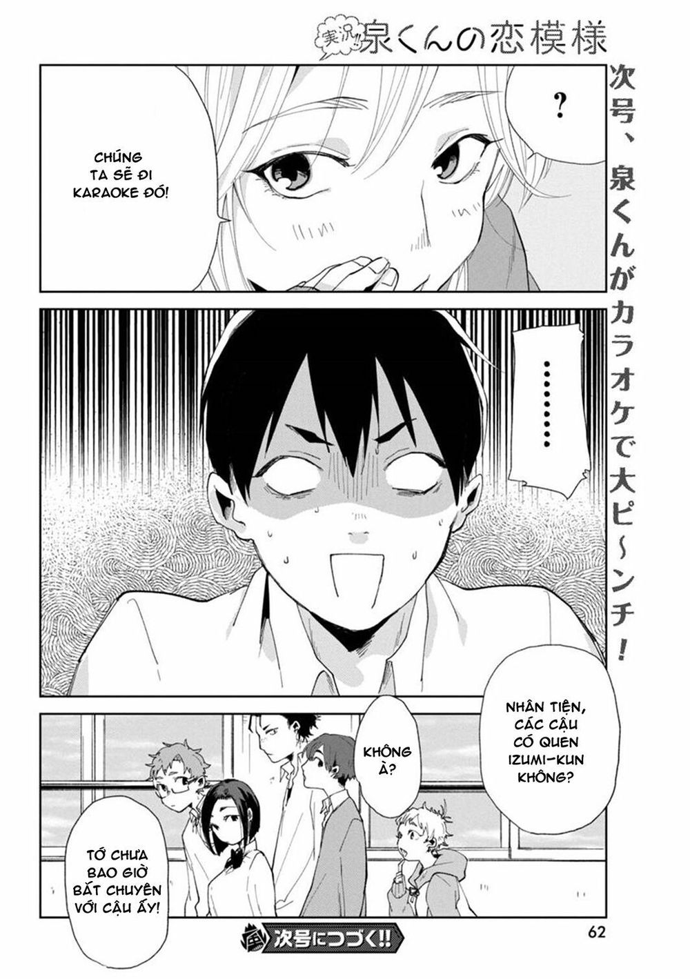 Jikkyou Izumi-Kun No Koi Moyou Chapter 2 - 22