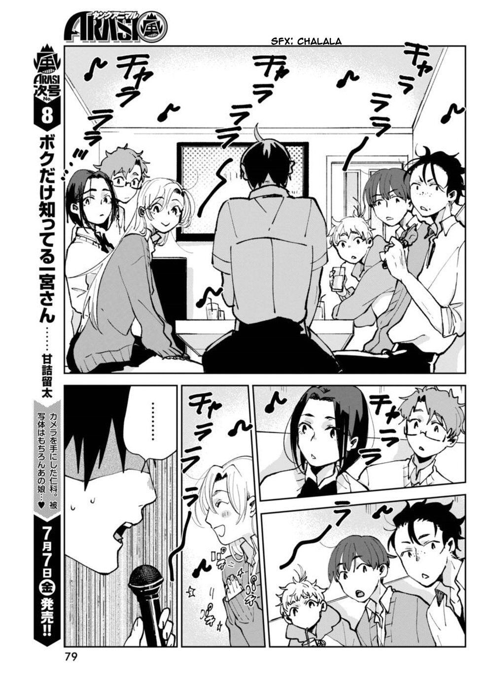 Jikkyou Izumi-Kun No Koi Moyou Chapter 3 - 15