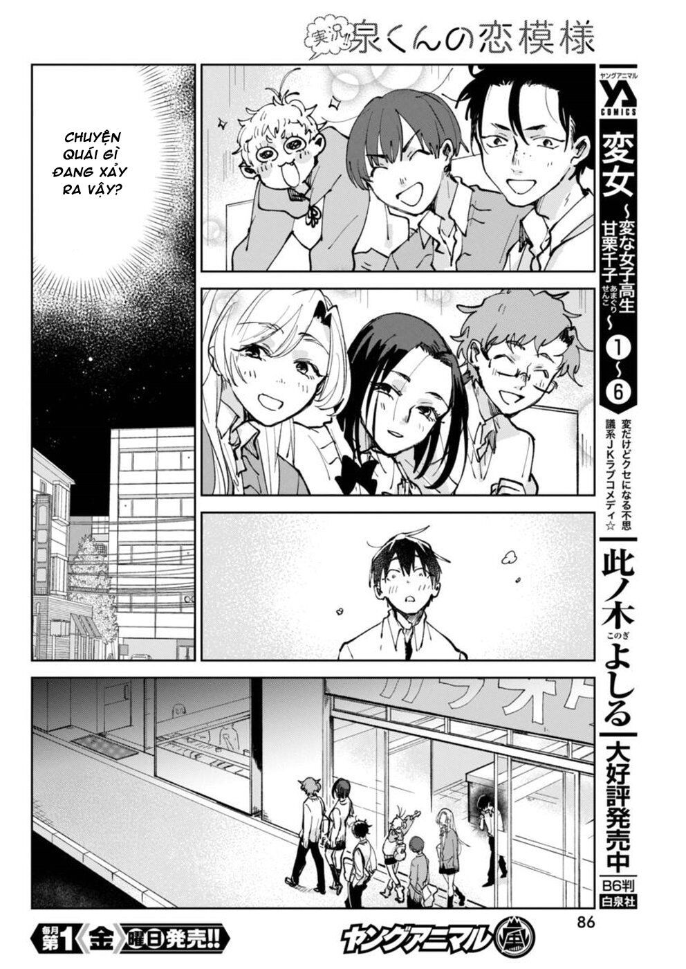 Jikkyou Izumi-Kun No Koi Moyou Chapter 3 - 22