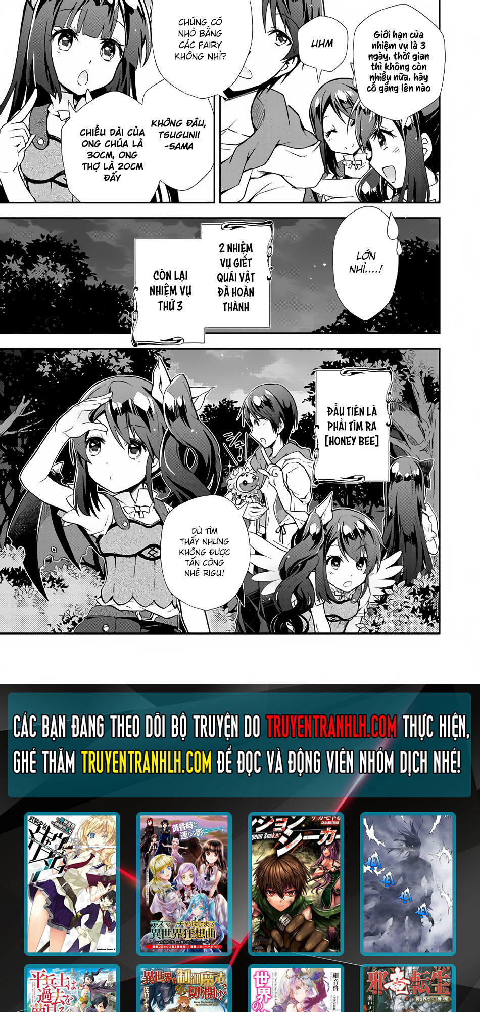 Nonbiri Vrmmoki Chapter 9 - 16