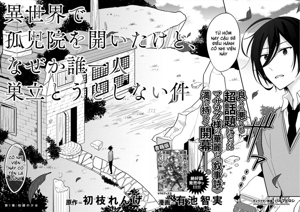 Isekai De Kojiin Wo Hiraita Kedo, Naze Ka Darehitori Sudatou To Shinai Ken Chapter 1 - 2