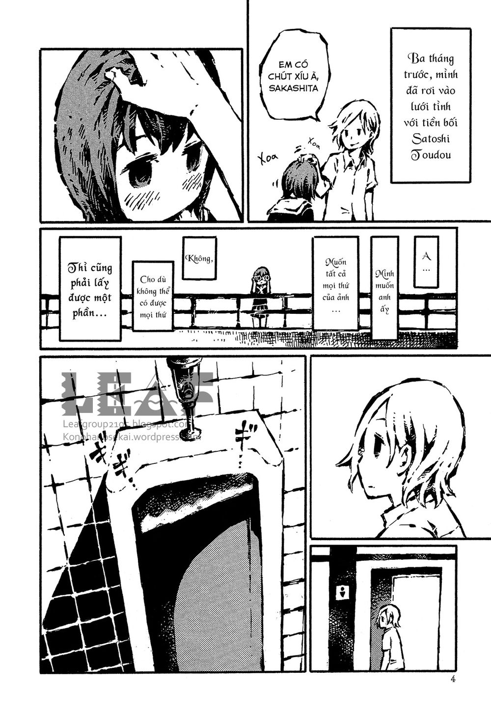 Sore Wa Tada No Senpai No Chinko Chapter 1 - 6