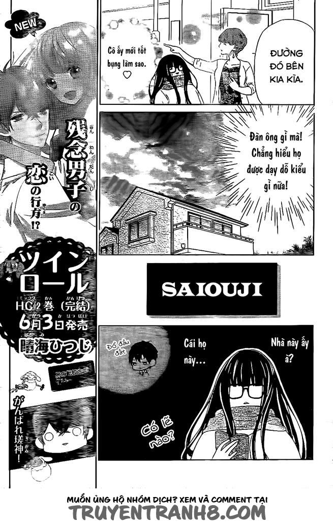 Saiouji Kyoudai Ni Komarasareru No Mo Warukunai Chapter 1 - 16