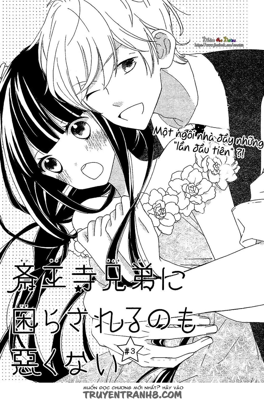 Saiouji Kyoudai Ni Komarasareru No Mo Warukunai Chapter 3 - 2