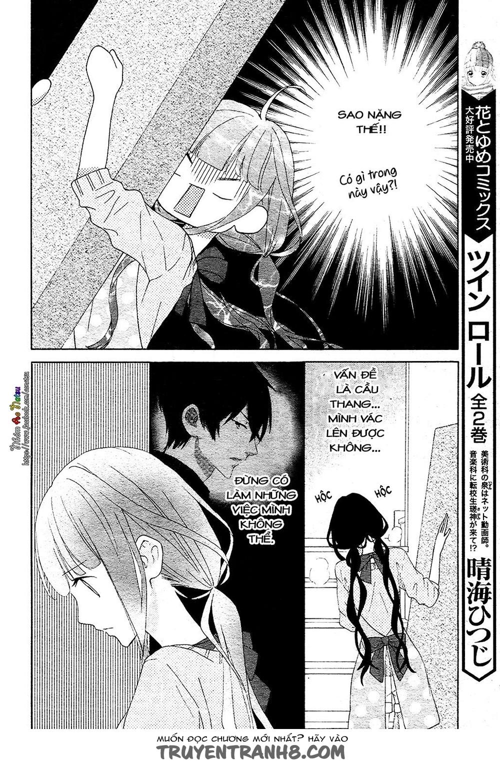 Saiouji Kyoudai Ni Komarasareru No Mo Warukunai Chapter 3 - 23