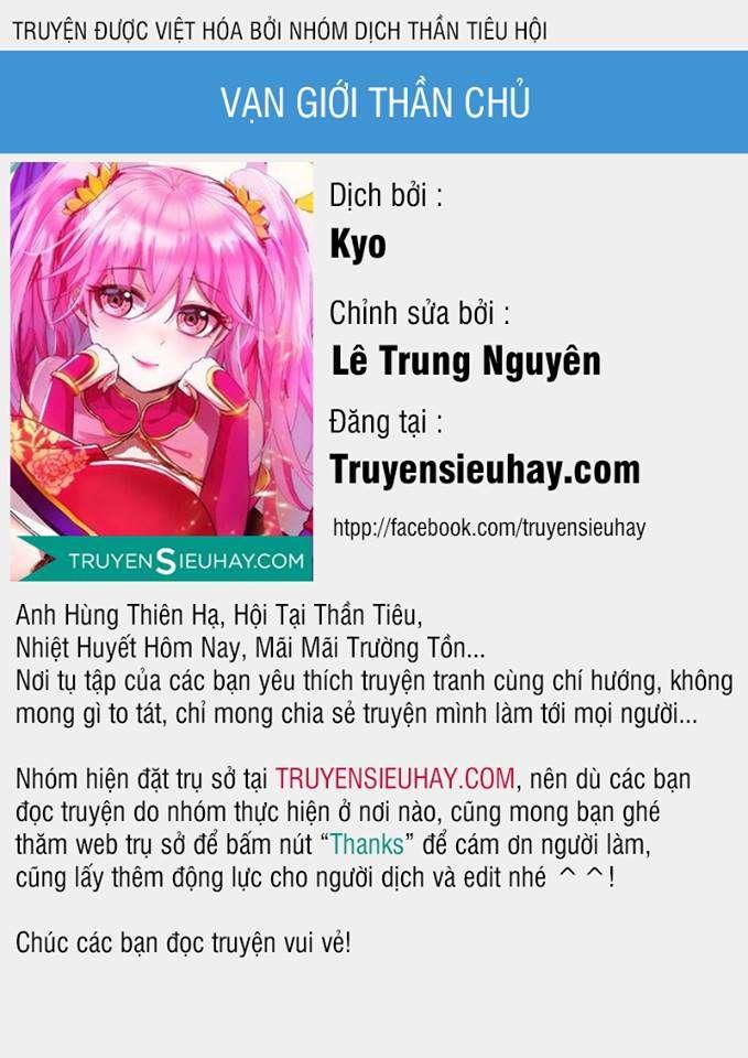 Vạn Giới Thần Chủ Chapter 43 - 1