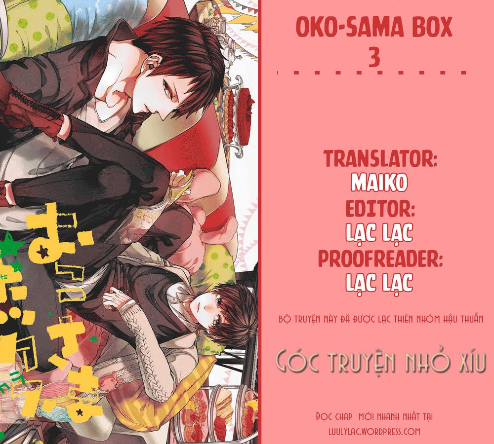 Oko-Sama Box Chapter 3 - 1