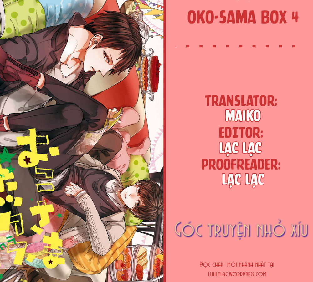 Oko-Sama Box Chapter 4 - 1