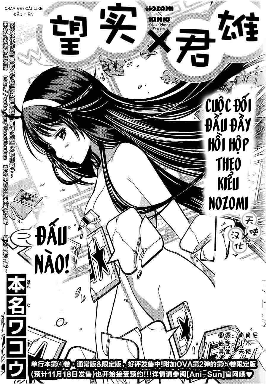 Nozo X Kimi Chapter 33 - 4