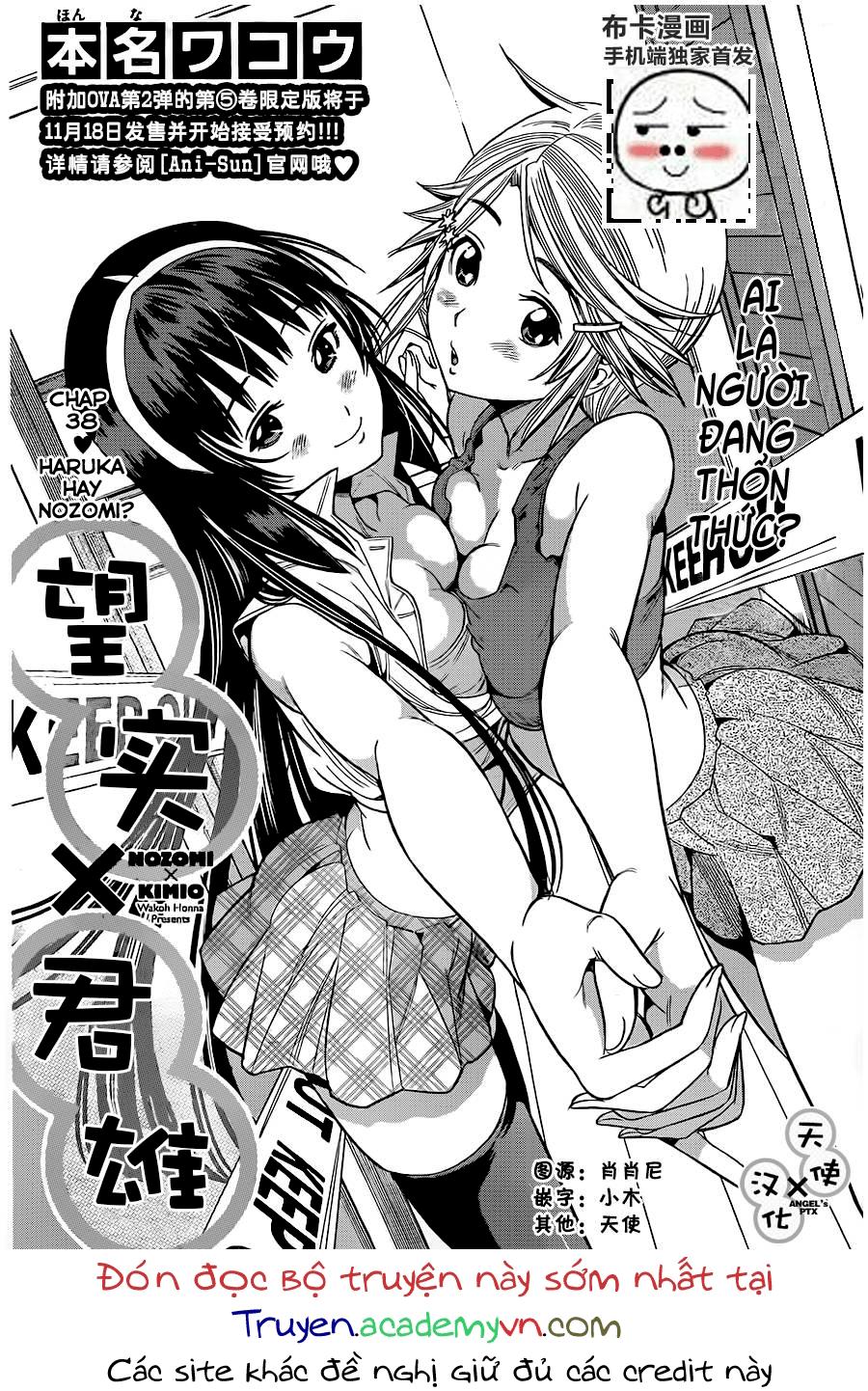 Nozo X Kimi Chapter 38 - 3