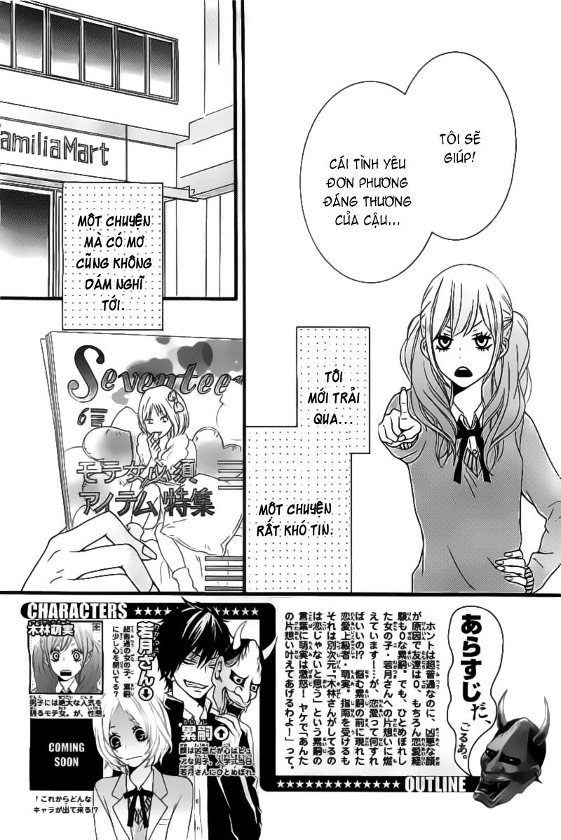 Kimi Ni Koishitei Desu Ka Chapter 3 - 5