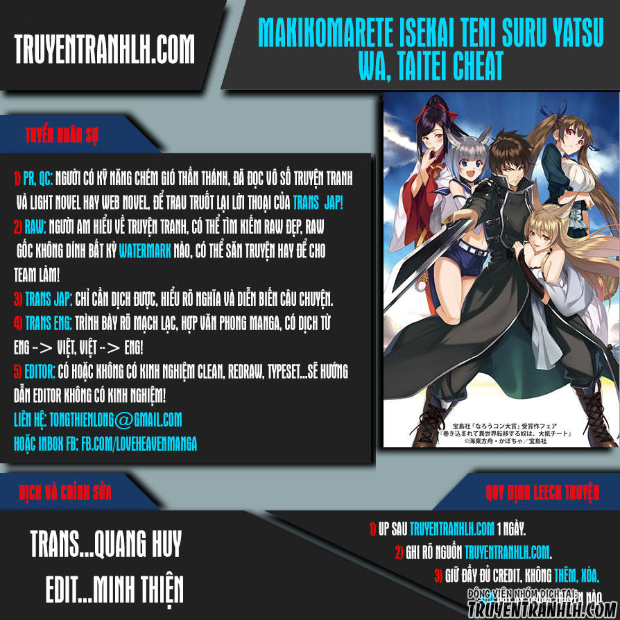 Makikomarete Isekai Teni Suru Yatsu Wa, Taitei Cheat Chapter 1 - 1