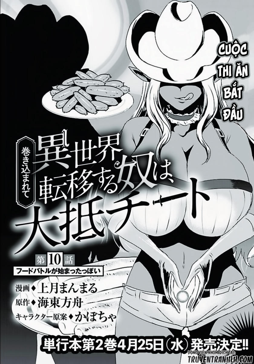 Makikomarete Isekai Teni Suru Yatsu Wa, Taitei Cheat Chapter 10 - 2