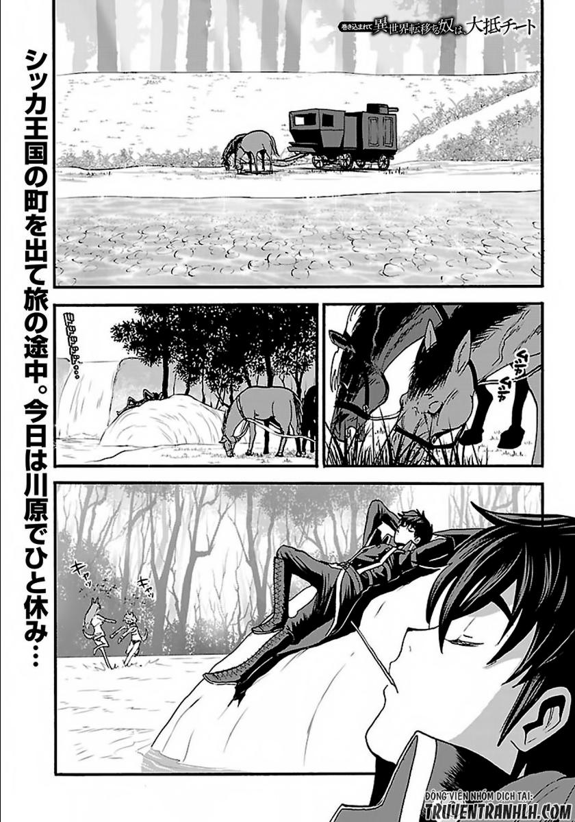 Makikomarete Isekai Teni Suru Yatsu Wa, Taitei Cheat Chapter 9 - 2