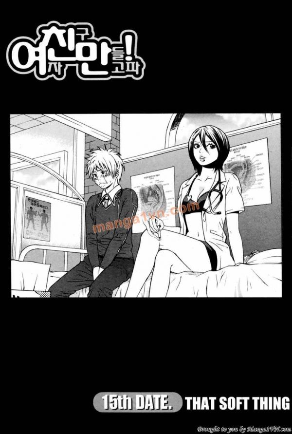 Need A Girl Chapter 15 - 4