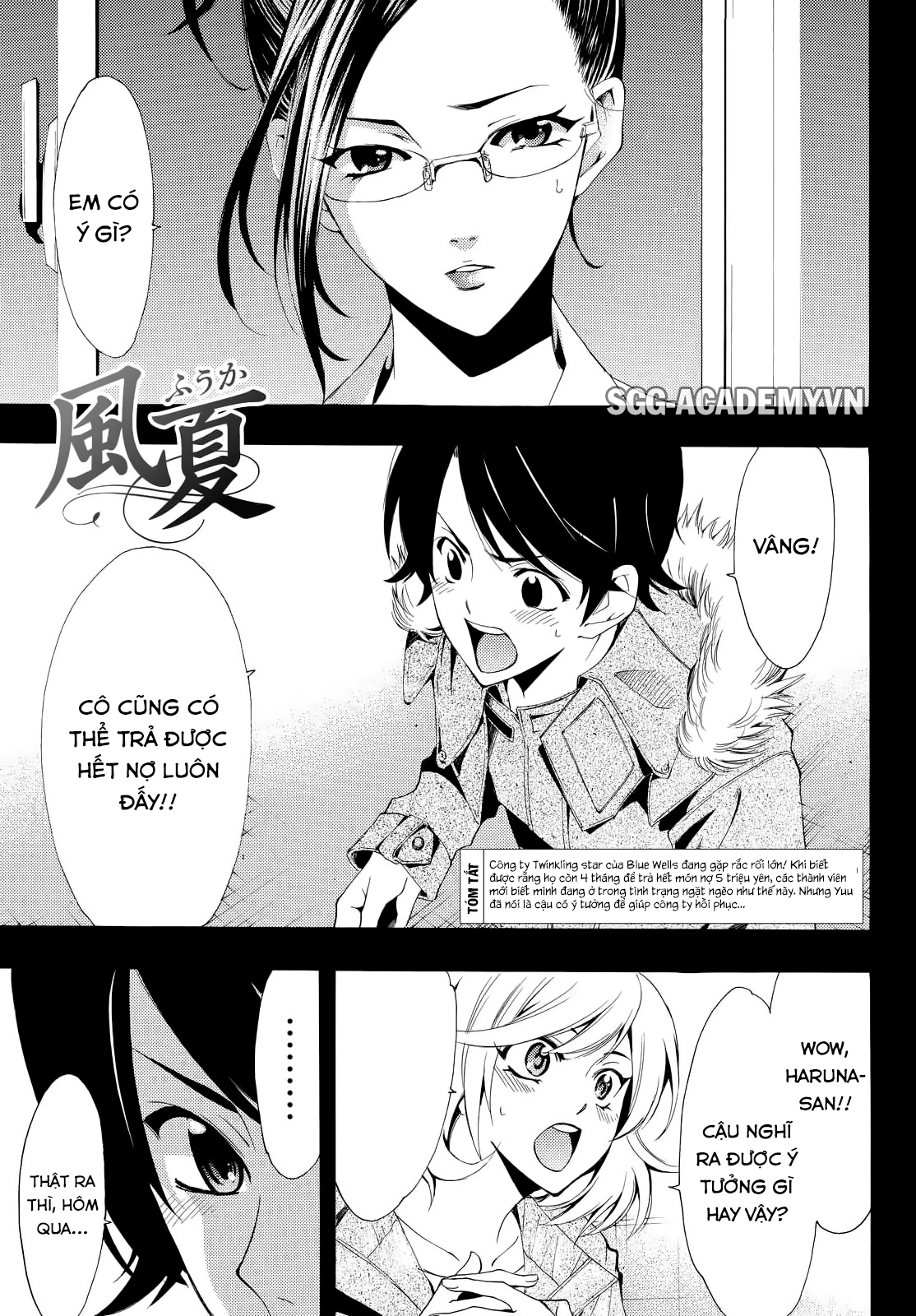 Fuuka Chapter 114 - 2