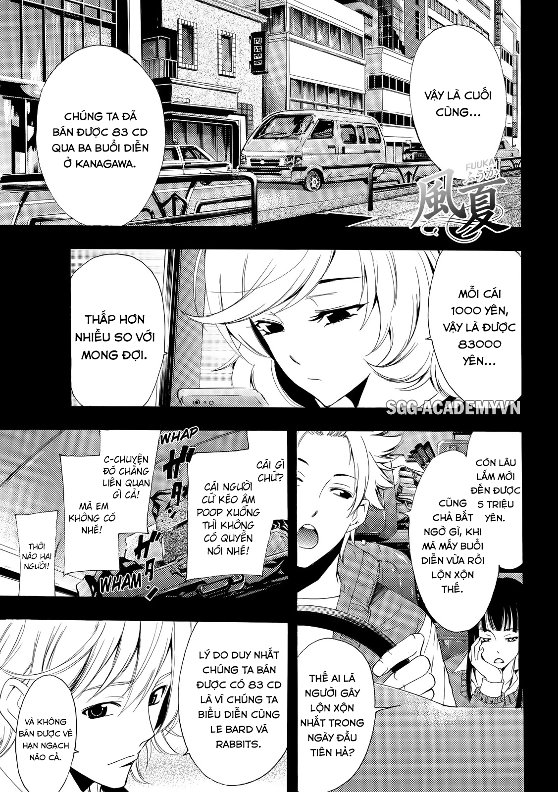 Fuuka Chapter 120 - 2