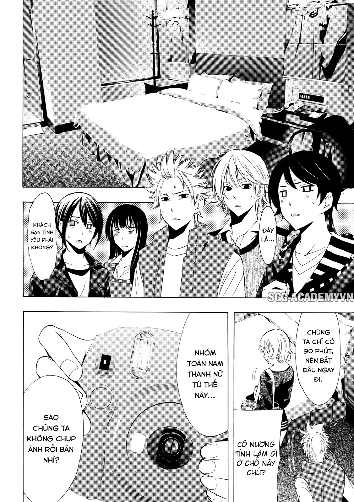 Fuuka Chapter 120 - 5