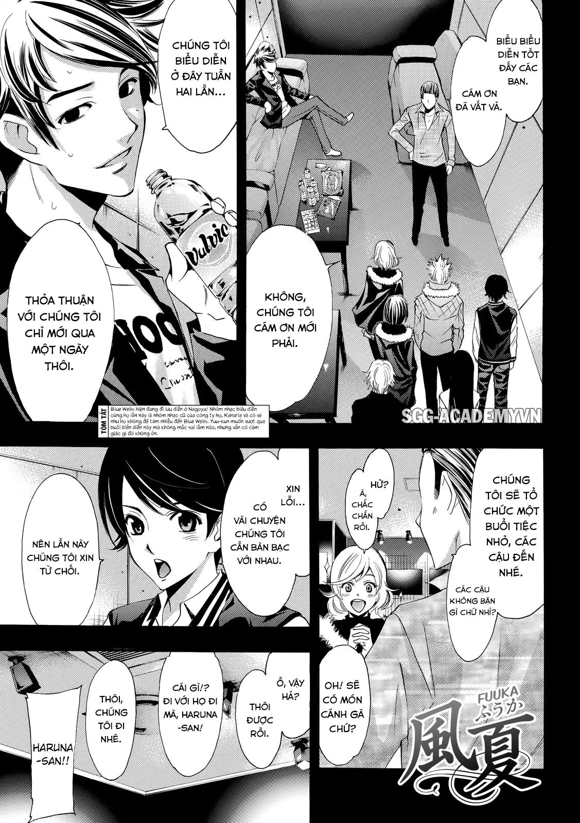 Fuuka Chapter 125 - 1