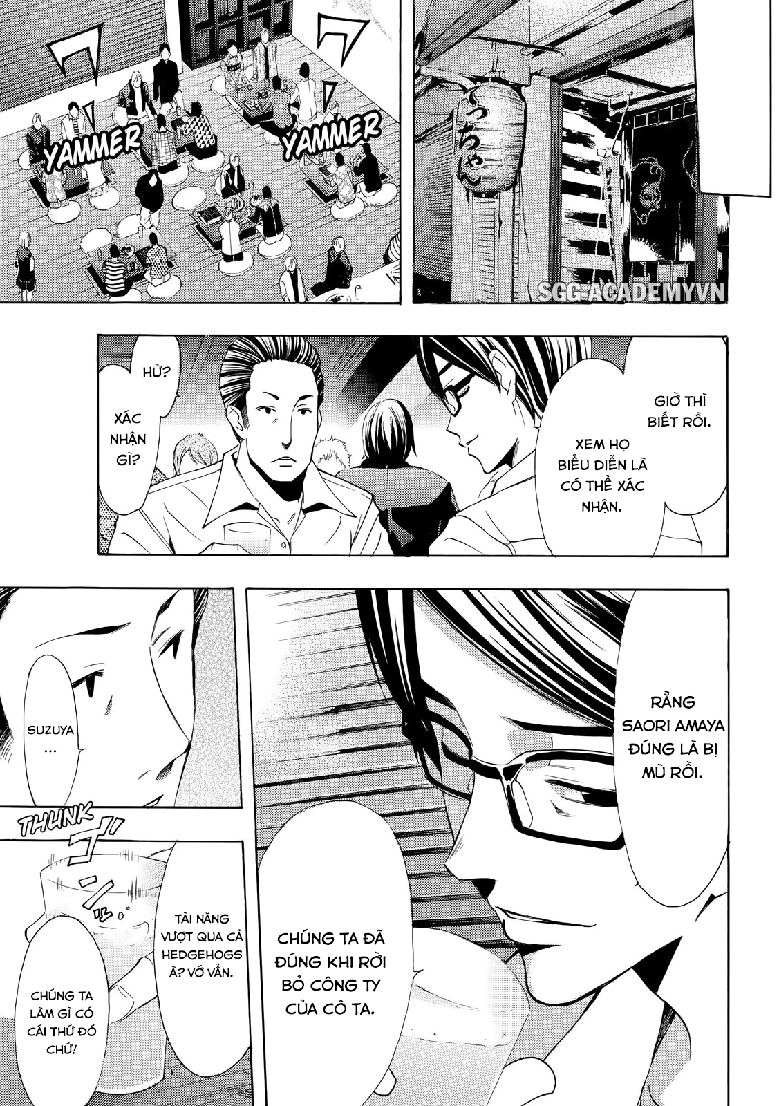 Fuuka Chapter 125 - 9