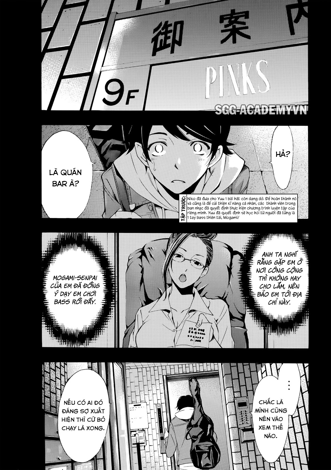 Fuuka Chapter 152 - 3