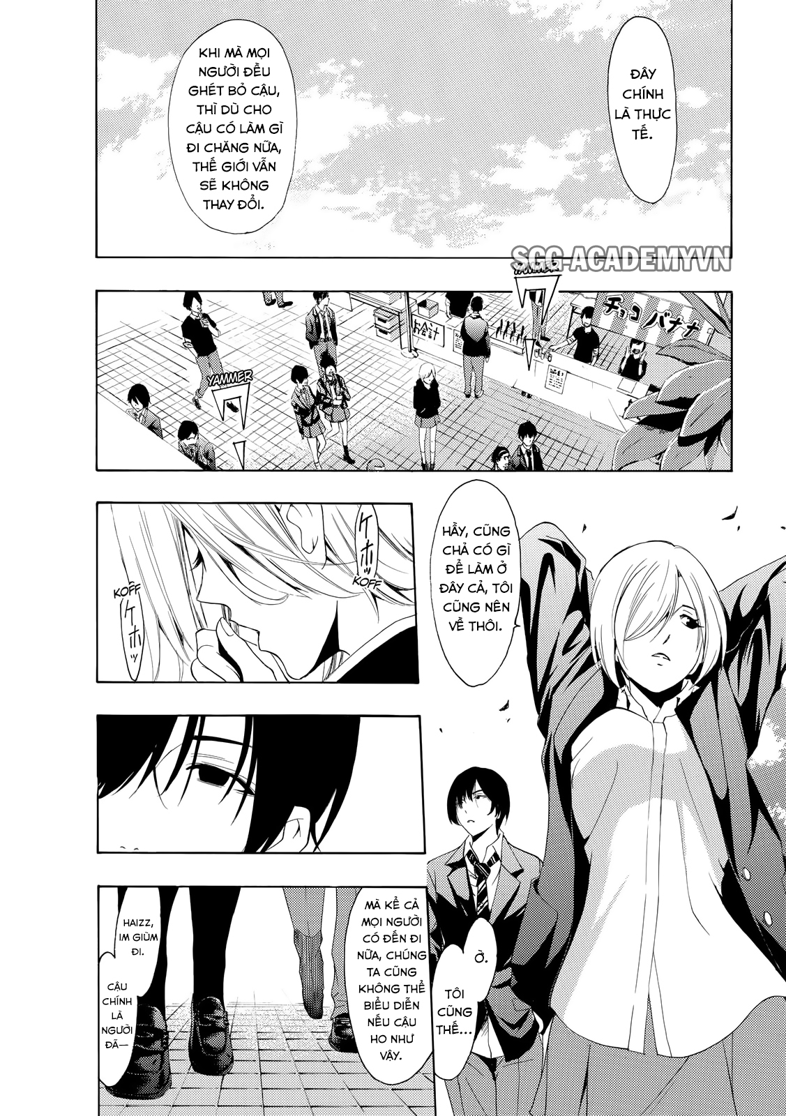 Fuuka Chapter 155 - 6