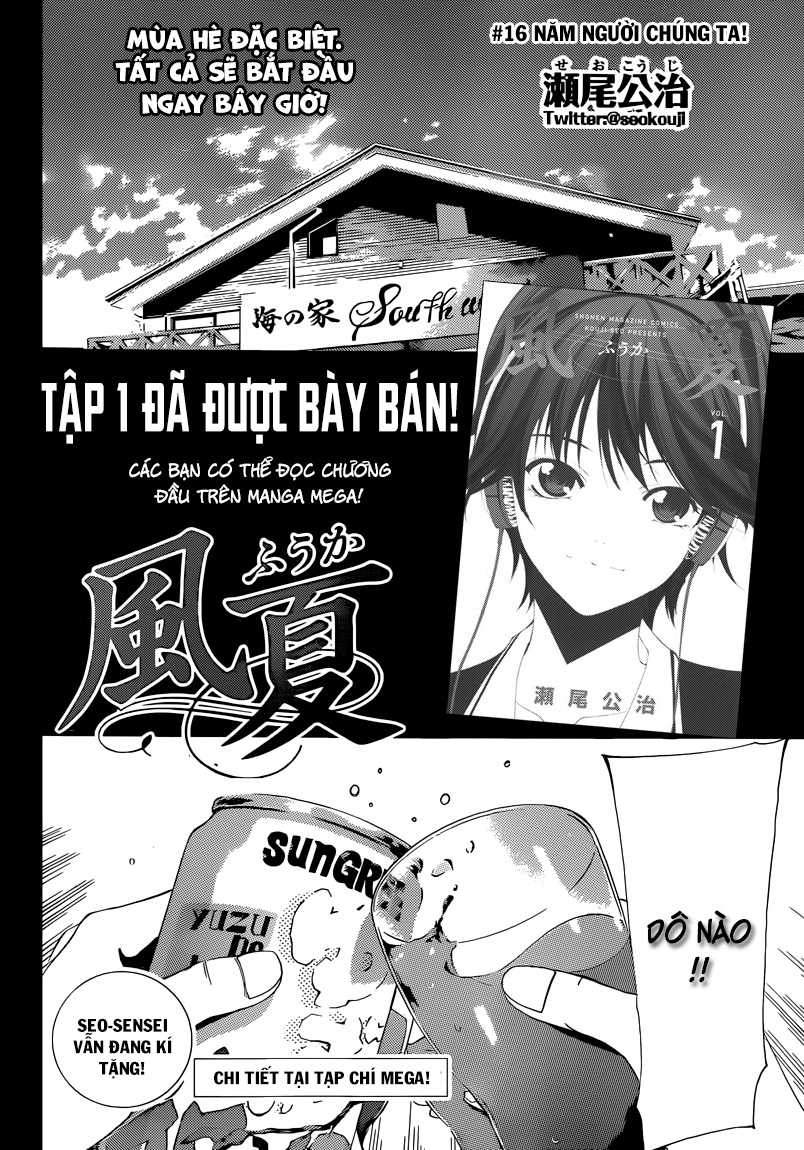 Fuuka Chapter 16 - 3