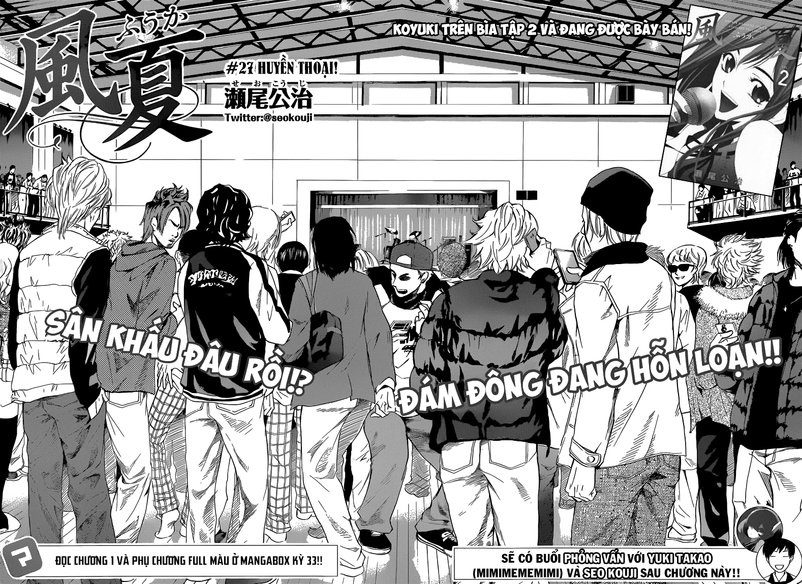 Fuuka Chapter 27 - 3