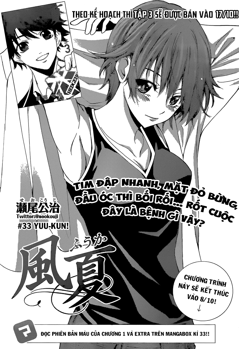 Fuuka Chapter 33 - 3