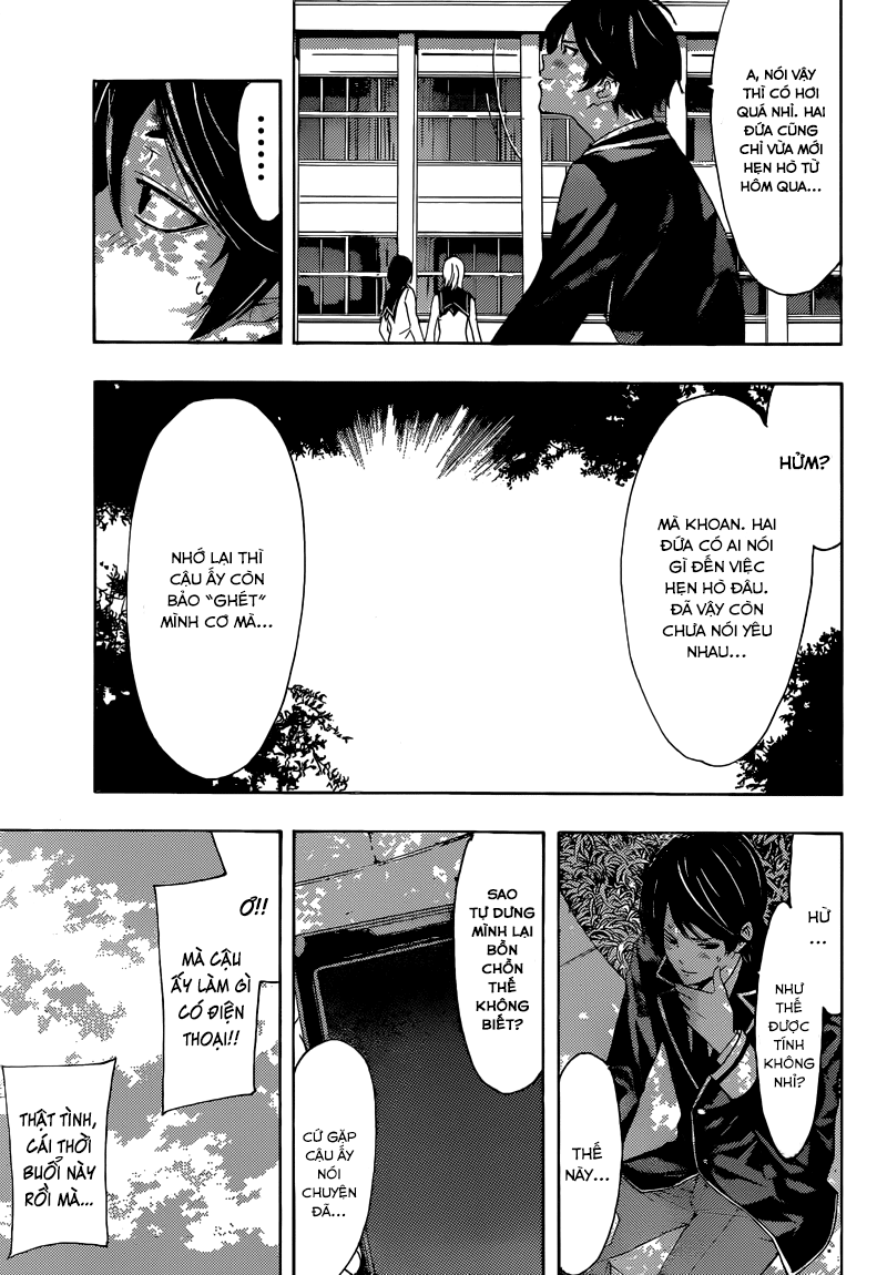 Fuuka Chapter 33 - 6