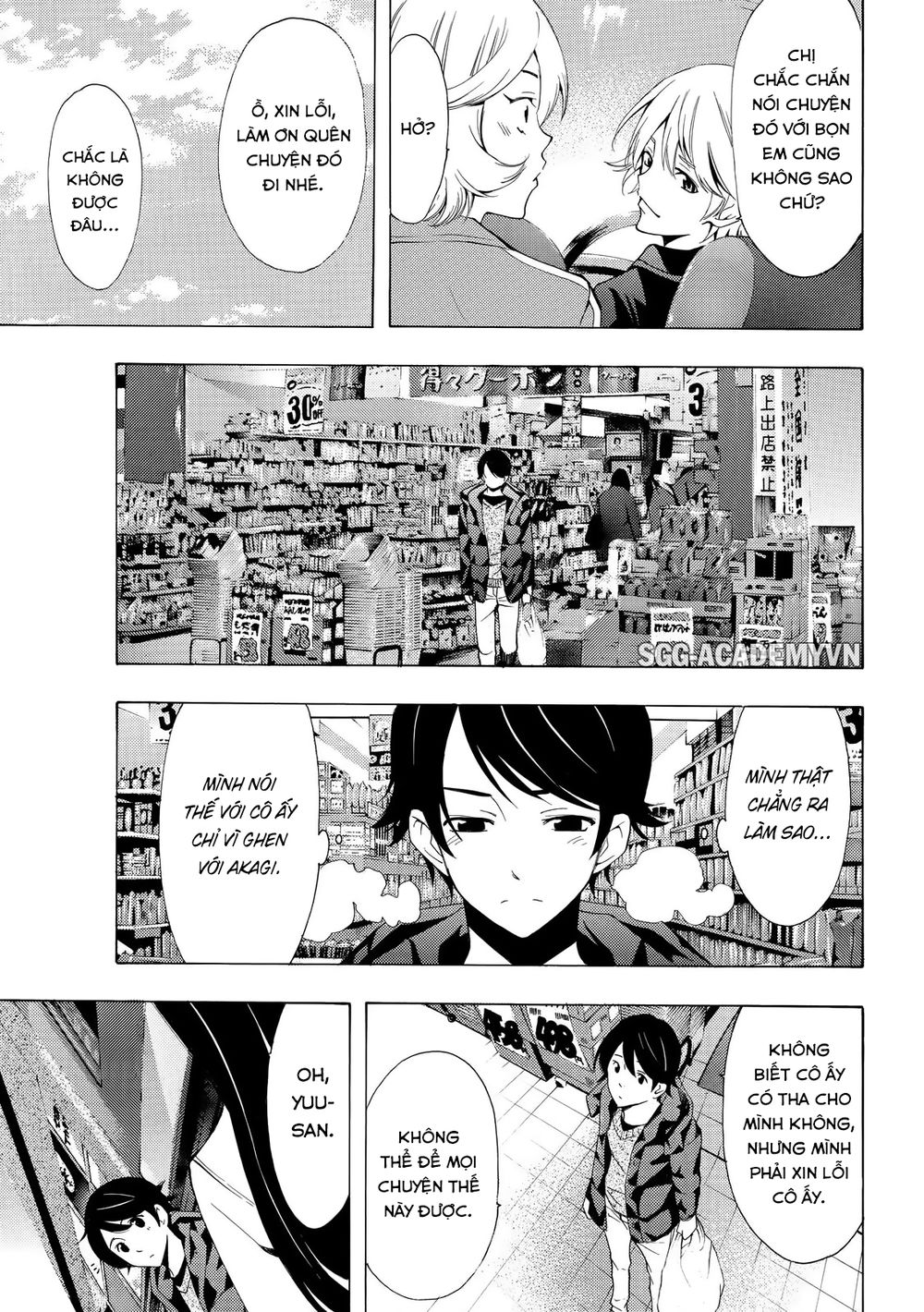 Fuuka Chapter 119 - 6