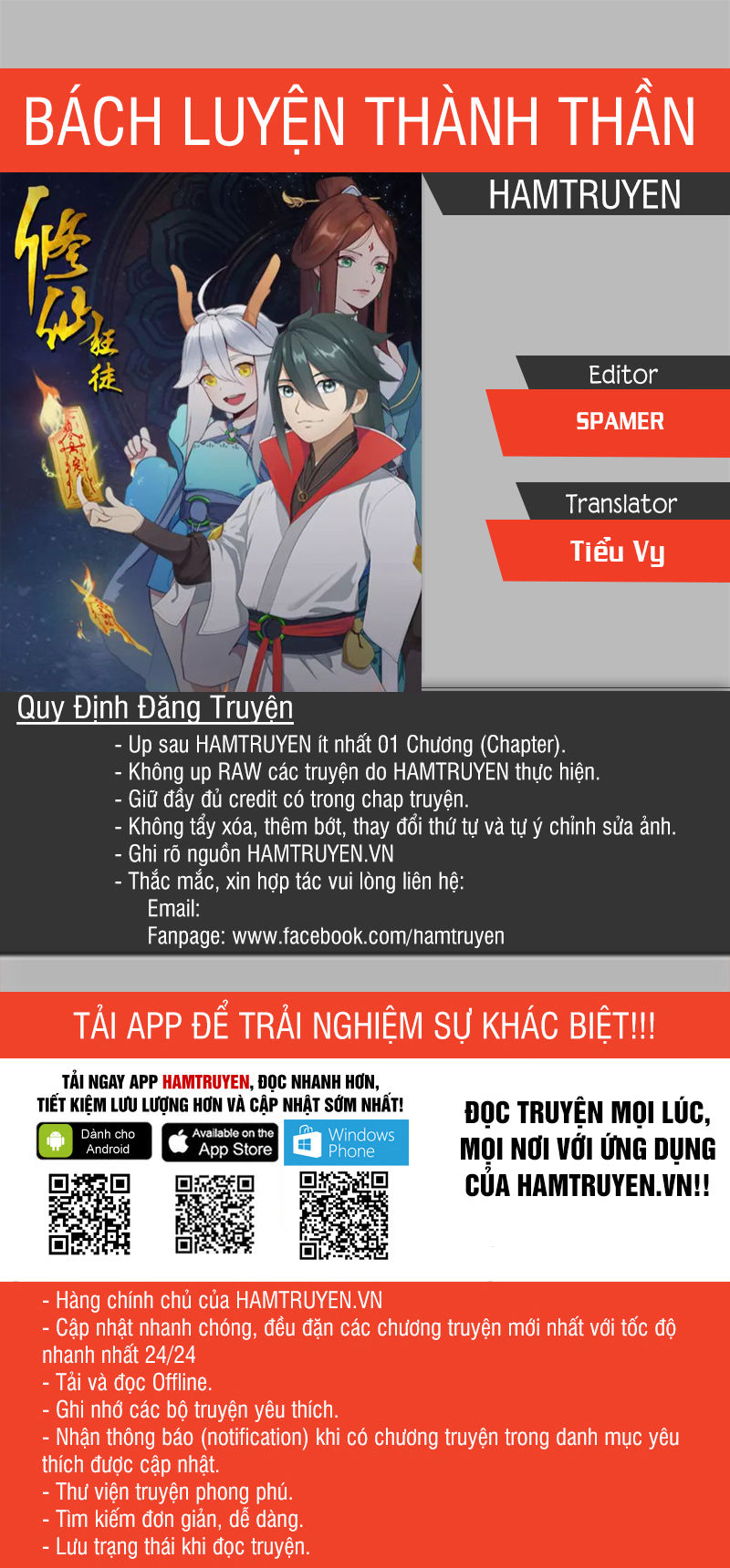 Cuồng Đồ Tu Tiên Chapter 1 - 1