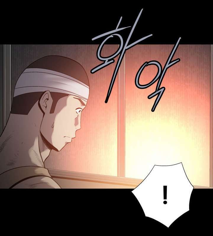 Hive Chapter 85 - 6