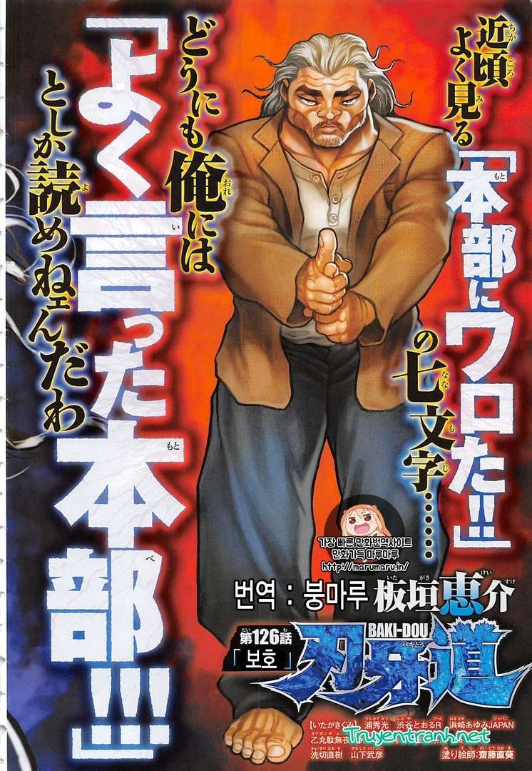 Baki Dou Chapter 126 - 2