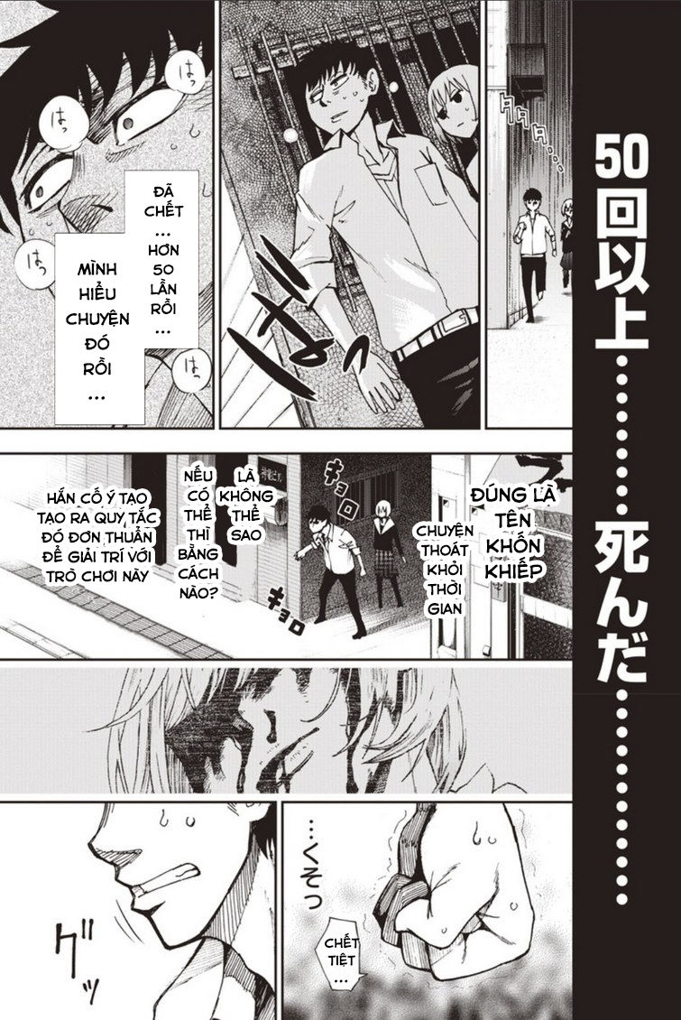 7'S-Sevenths Chapter 2 - 9