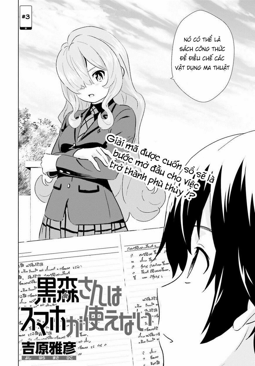 Kuromori-San Can Not Use A Smartphone Chapter 3 - 2