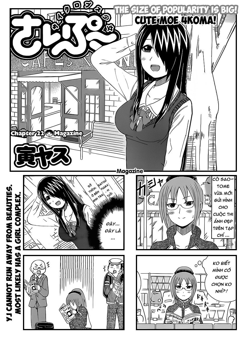 Cyclops Shoujo Saipu Chapter 22 - 1